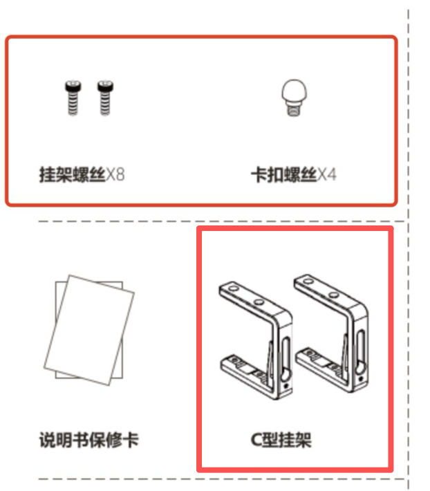 Flyfire OWL-M30 spare parts